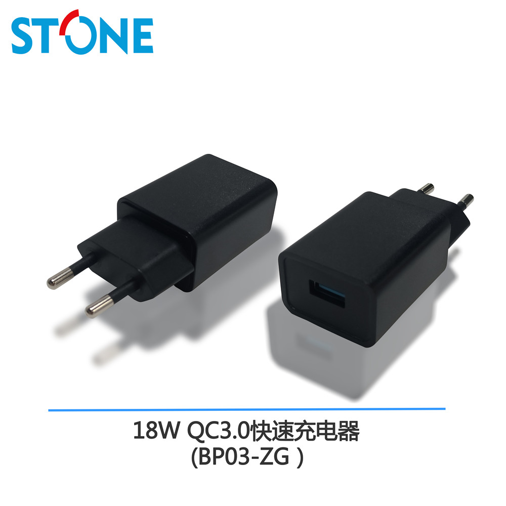 18W QC3.0便攜式快速充電器