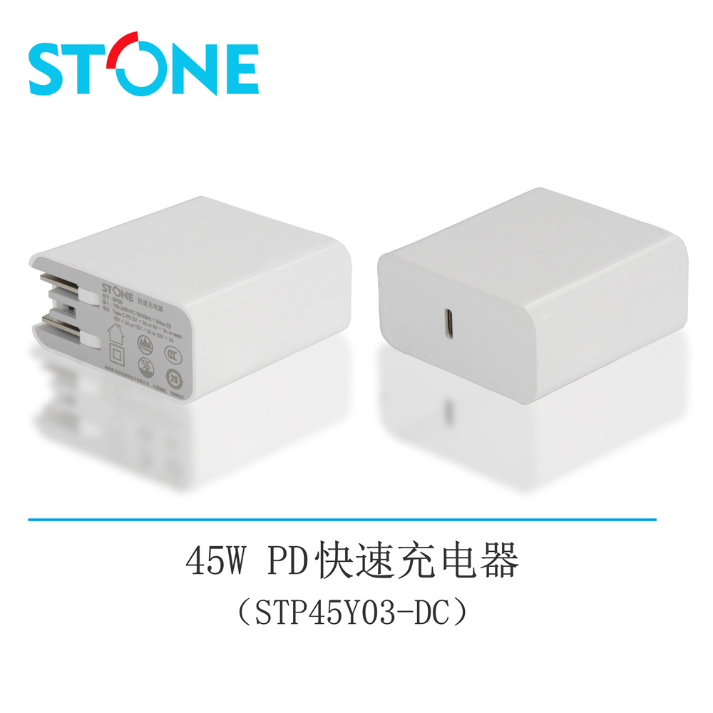 45W USB-PD