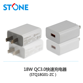 18W QC3.0便攜式快速充電器